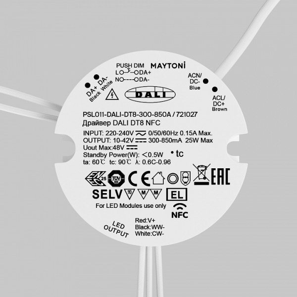 Блок питания Maytoni Lighting control Источники тока 721027