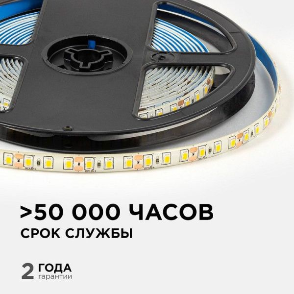Лента светодиодная OGM  LSE-259