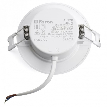 Встраиваемый светильник Feron AL528 48872