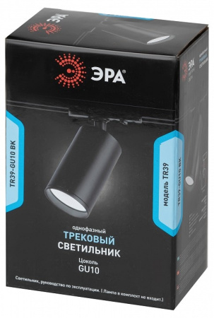 Светильник на штанге Эра TR39-GU10 BK