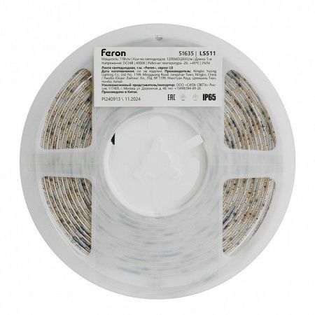 Лента светодиодная Feron LS511 51635
