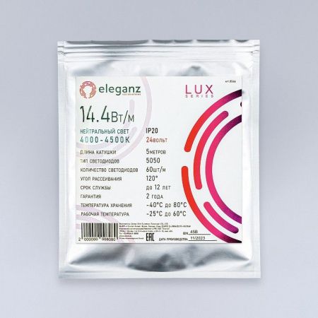 Лента светодиодная Eleganz LUX EL-24V-14N