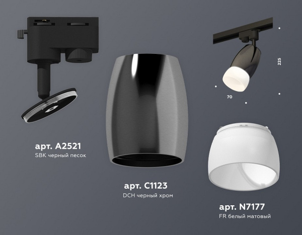 Светильник на штанге Ambrella Light XT XT1123014
