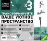 Комплект смесителей Paini Atomix D1CRSET4 с душевым гарнитуром