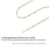 Лента светодиодная Apeyron Electrics  00-350