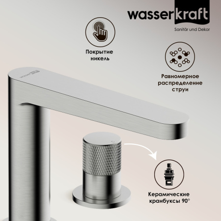 Смеситель для раковины WasserKRAFT Tauber 6435 сталь