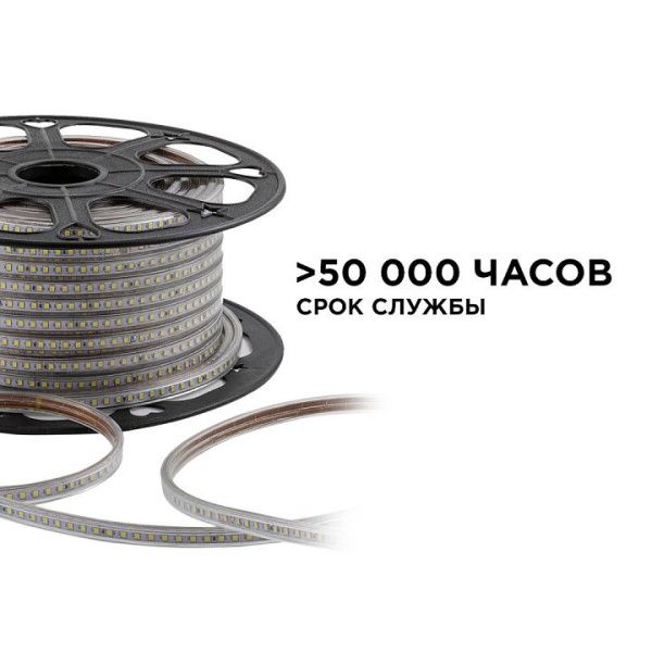 Лента светодиодная OGM  O17-08