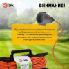 Удлинитель Эра  UFx-1-2x1.0-40m