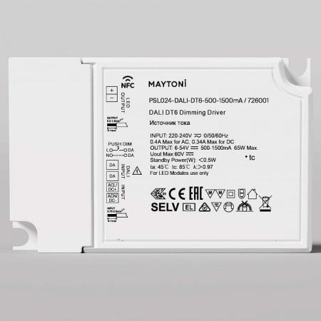 Блок питания Maytoni Lighting control Источники тока 726001
