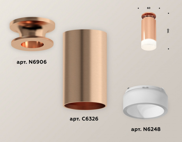 Накладной светильник Ambrella Light XS XS6326082