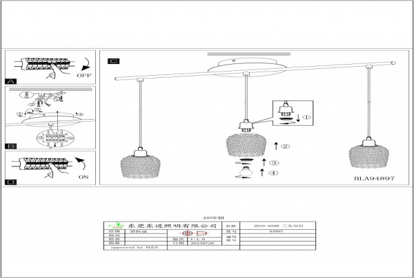 Подвесной светильник Eglo Bonares 1 94897