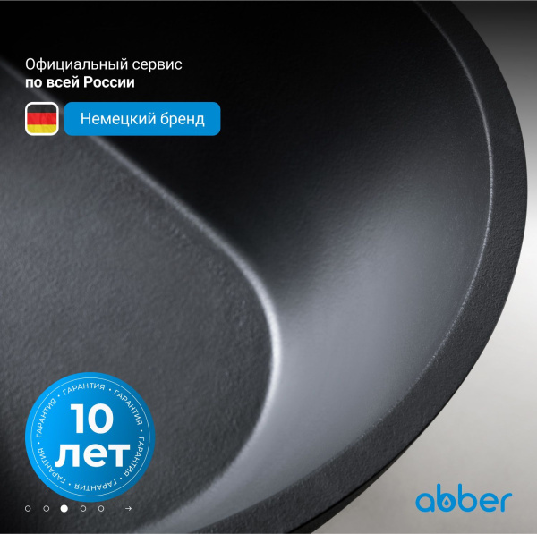 Ванна из искусственого камня Abber Dortmund 170х75 AM9911B черная