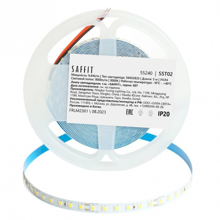 Лента светодиодная Feron Saffit SST02 55240