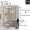 Душевой уголок Paini Dax 120x80 84CR12080