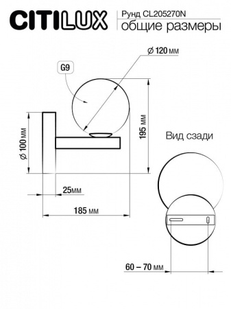 Подвесная люстра Citilux Рунд CL205270N