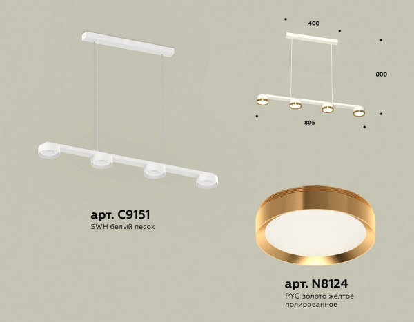 Подвесной светильник Ambrella Light XB XB9151152