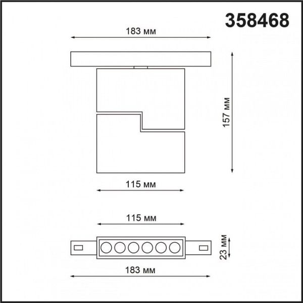 Светильник на штанге Novotech Flum 358468