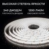Лента светодиодная Apeyron Electrics  00-504