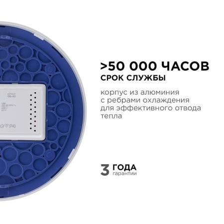 Накладной светильник Apeyron Electrics  06-40