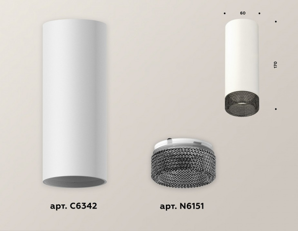 Накладной светильник Ambrella Light XS XS6342021