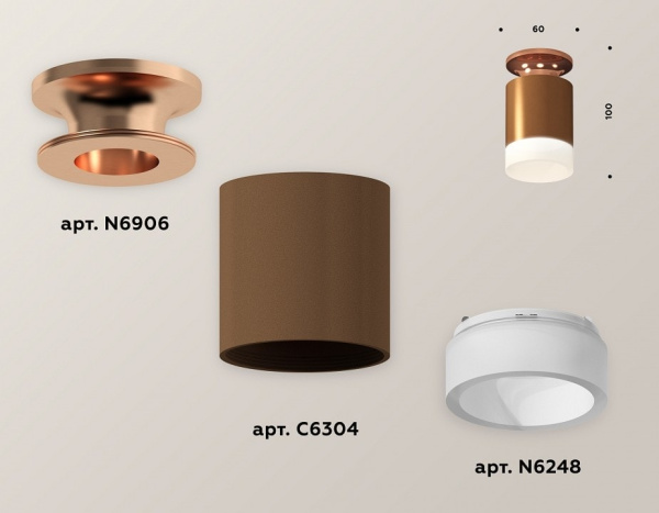 Накладной светильник Ambrella Light XS XS6304153