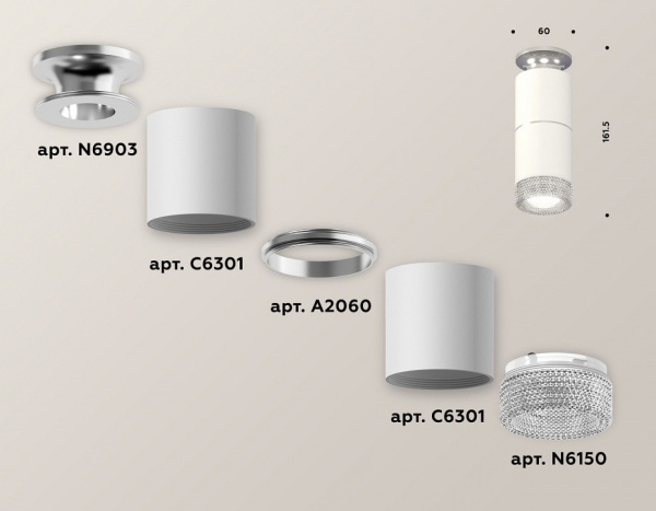 Накладной светильник Ambrella Light XS XS6301242