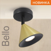 Спот Wolta BELLO WSL-GU10 WSL-GU10/S08G