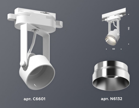 Светильник на штанге Ambrella Light XT XT6601042