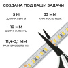Лента светодиодная Apeyron Electrics  00-448