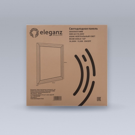 Встраиваемый светильник Eleganz 1704