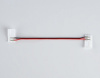 Соединитель лент гибкий Ambrella Light GS GS7601