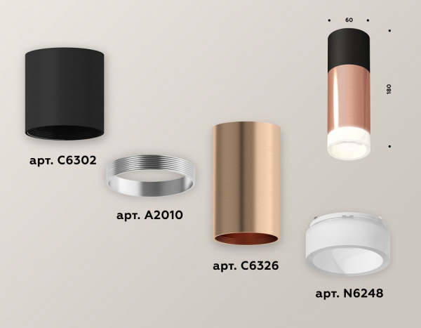 Накладной светильник Ambrella Light XS XS6326042