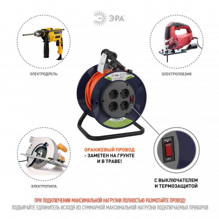 Удлинитель Эра  RPx-4es-3х0.75-20m