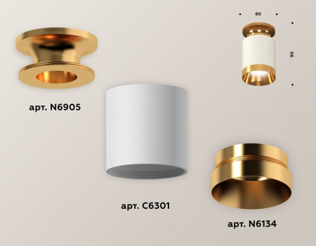 Накладной светильник Ambrella Light XS XS6301180
