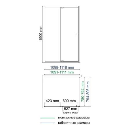 Аула (Aula) 11P14 Душевой уголок