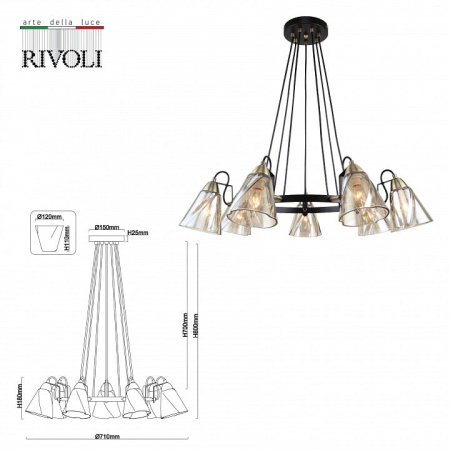 Подвесной светильник Rivoli Cathy Б0055516