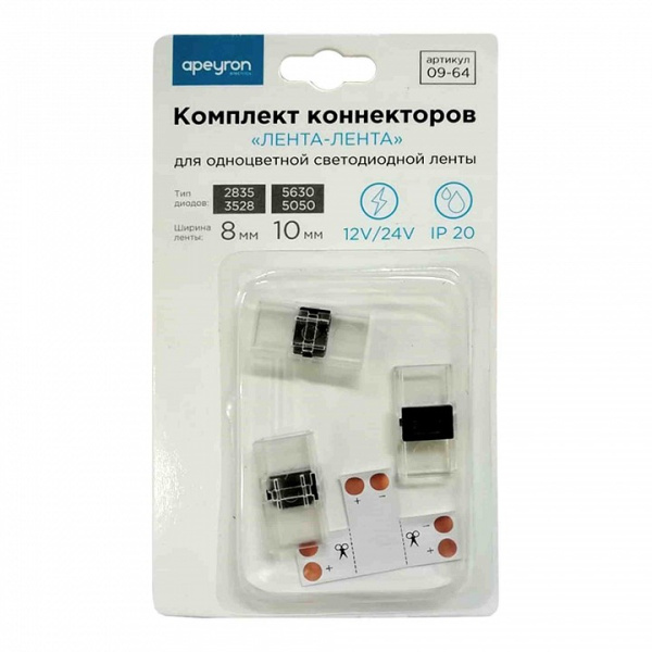 Соединитель лент Т-образный жесткий Apeyron Electrics 09-64