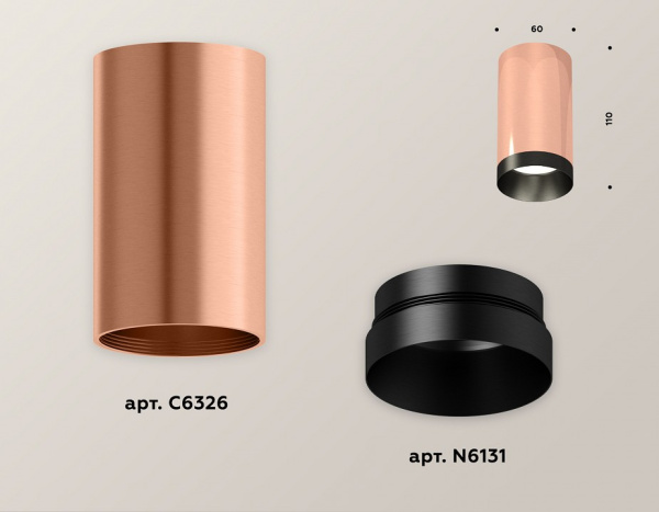 Накладной светильник Ambrella Light XS XS6326004