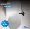 Акриловая ванна Abber 172x79 AB9241MB