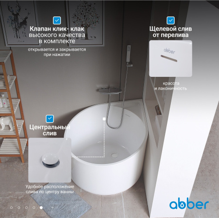 Акриловая ванна Abber 95x95 AB9305