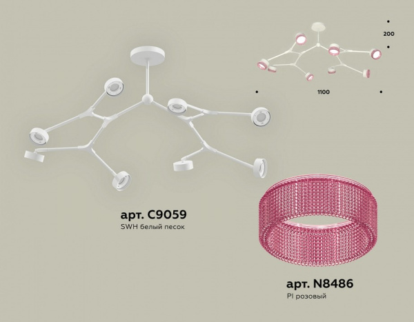 Люстра на штанге Ambrella Light XB XB9059200