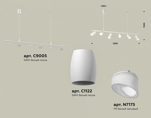 Подвесной светильник Ambrella Light XB XB9005550