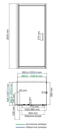 Душевой уголок WasserKRAFT Salm 27I22
