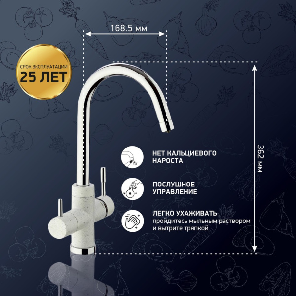 Смеситель для кухни Paini Cox 7890643CR3V11L2KM ультра белый