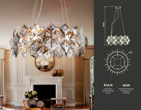 Подвесная люстра Ambrella Light TR TR5186