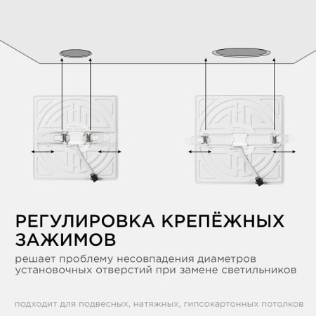 Встраиваемый светильник Apeyron Electrics  06-118