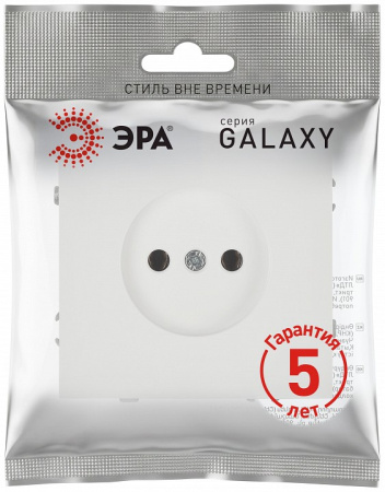 Розетка без заземления, без рамки Эра Galaxy Б0071696