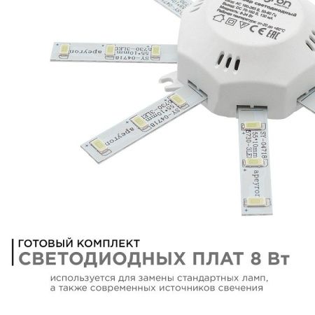 Модуль светодиодный Apeyron Electrics  12-16