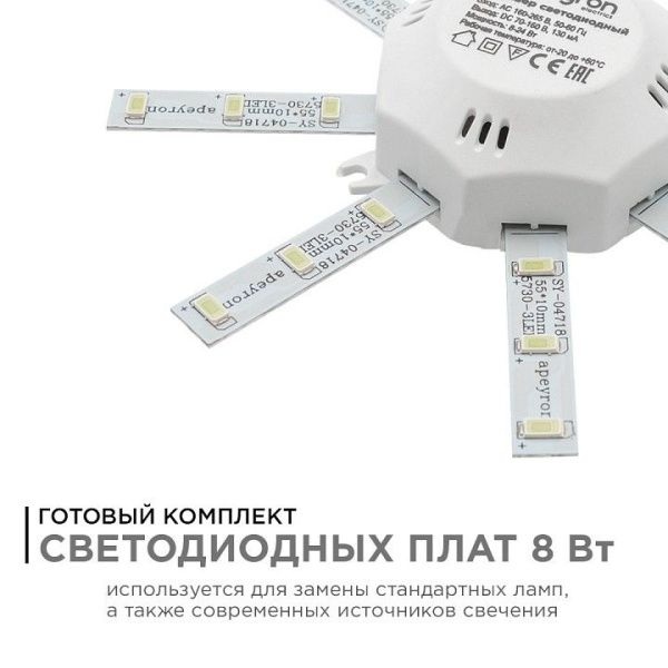 Модуль светодиодный Apeyron Electrics  12-16