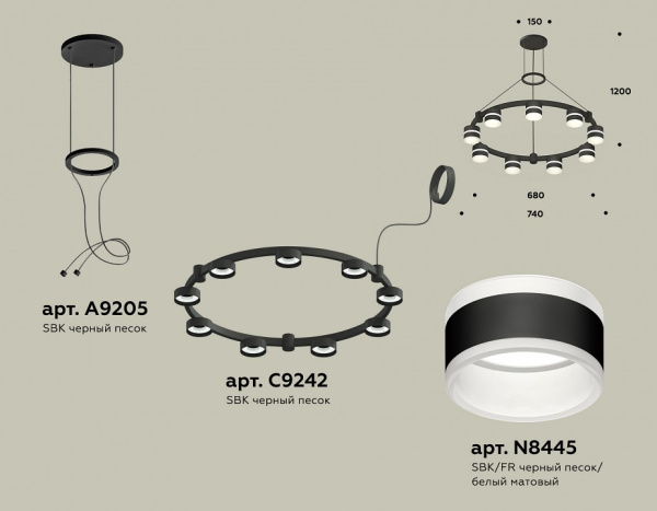 Подвесная люстра Ambrella Light XR XR92051902